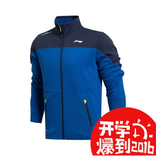  Vêtement de sport homme LINING - Ref 618071