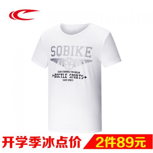 Vêtement de sport homme SAIQI en coton - Ref 618075