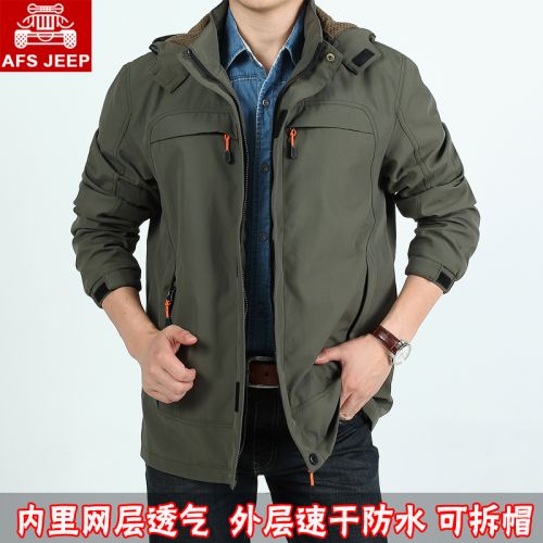 Vêtement de sport homme en nylon - Ref 618092