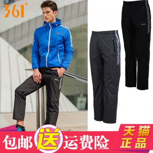 Vêtement de sport homme - Ref 618105