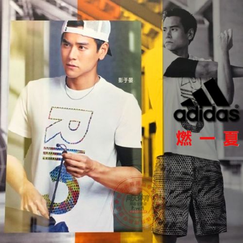  Vêtement de sport homme ADIDAS - Ref 618118