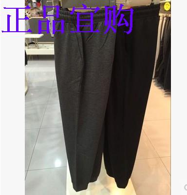  Vêtement de sport homme - Ref 618140