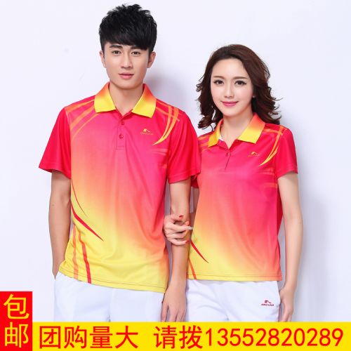  Vêtement de sport uniGenre en polyester - Ref 618149