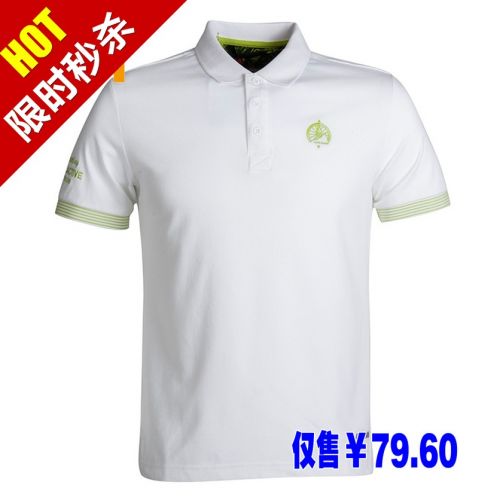 Vêtement de sport homme - Ref 618154
