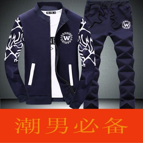 Vêtement de sport homme - Ref 618155