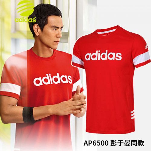 Vêtement de sport homme ADIDAS - Ref 618163