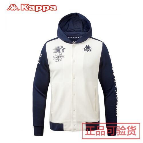  Vêtement de sport homme KAPPA en CVC - Ref 618166