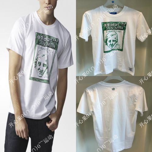  Vêtement de sport homme - Ref 618183