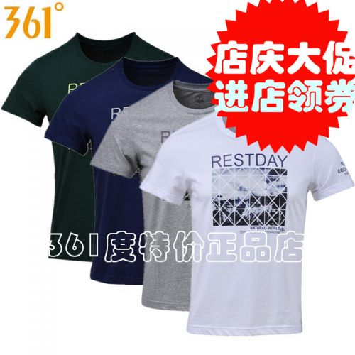 Vêtement de sport homme - Ref 618189