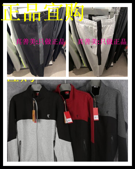  Vêtement de sport homme - Ref 618270