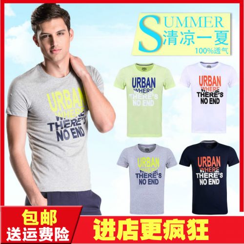 Vêtement de sport homme - Ref 618275