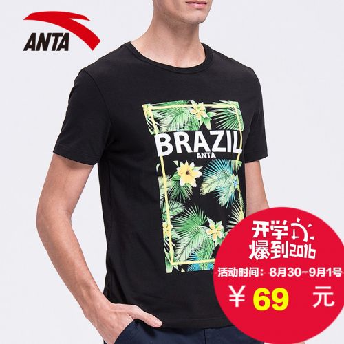 Vêtement de sport homme ANTA en CVC - Ref 618286