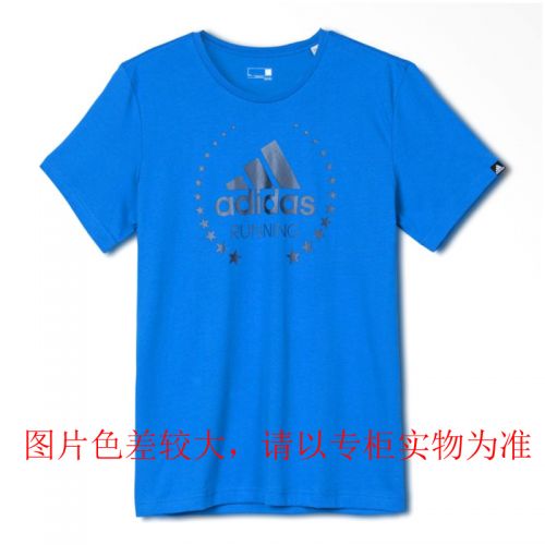  Vêtement de sport homme ADIDAS - Ref 618289