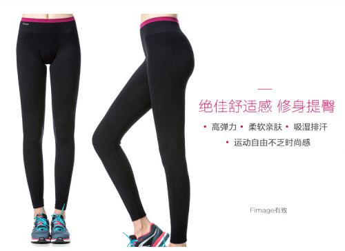 Vêtement de sport femme FIMAGE - Ref 618300