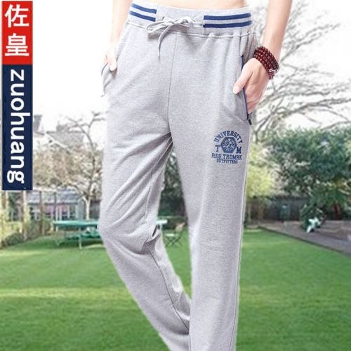 Vêtement de sport homme - Ref 618307