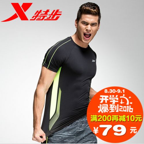 Vêtement de sport homme XTEP - Ref 618324