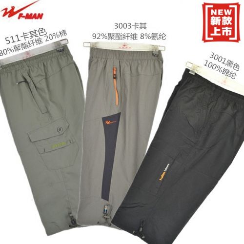  Vêtement de sport homme FMAN - Ref 618345