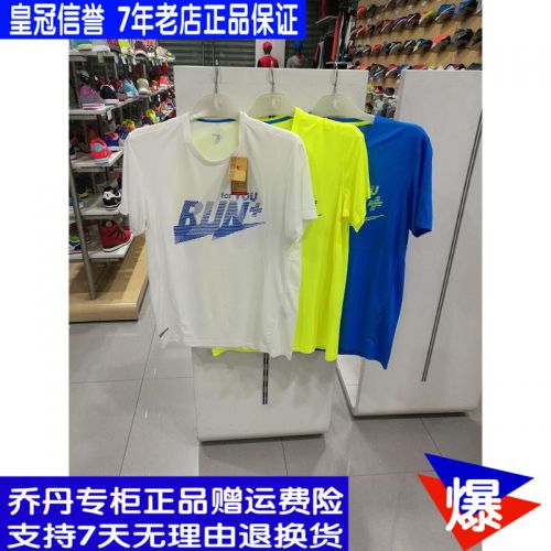 Vêtement de sport homme - Ref 618364