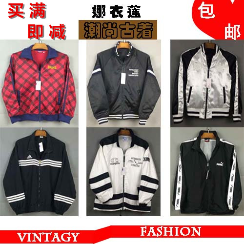  Vêtement de sport homme VINTAGE - Ref 618365