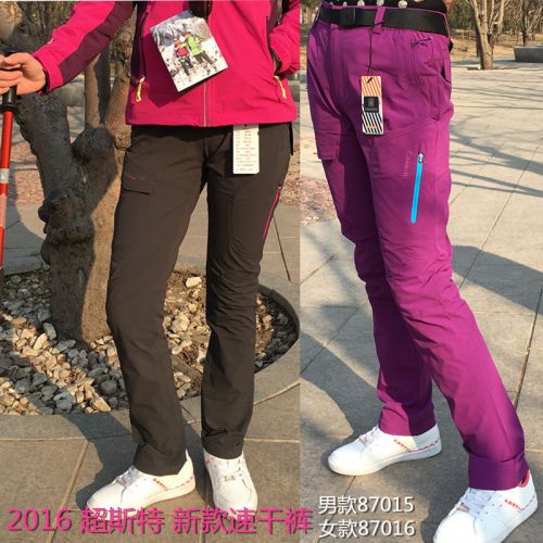 Vêtement de sport Lovers - Ref 618381