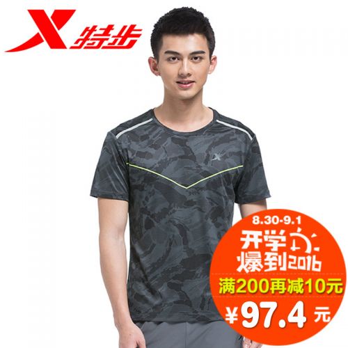 Vêtement de sport homme XTEP en polyester - Ref 618405