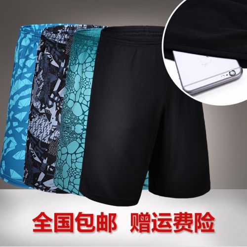  Vêtement de sport homme - Ref 618414