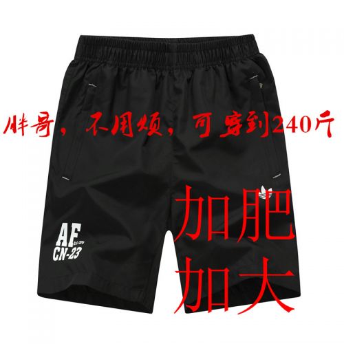  Vêtement de sport homme - Ref 618419