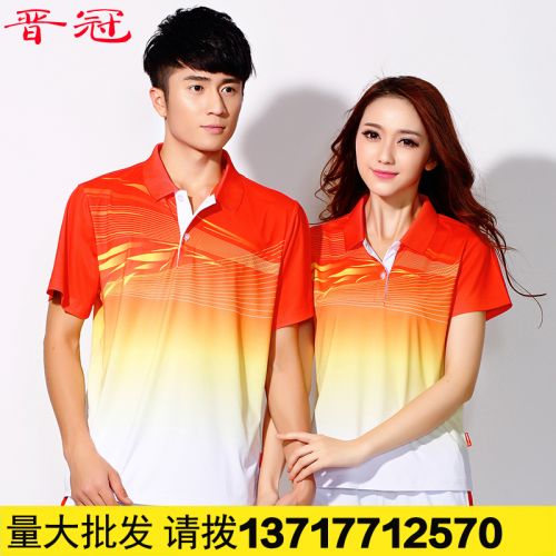  Vêtement de sport uniGenre Homme Femme - Ref 618457