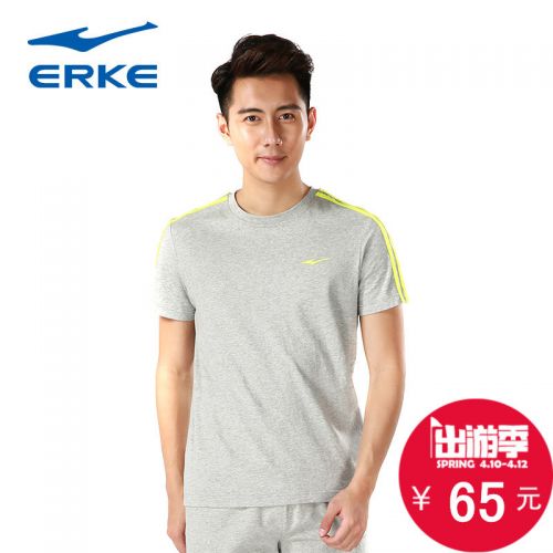 Vêtement de sport homme ERKE en nylon - Ref 618460