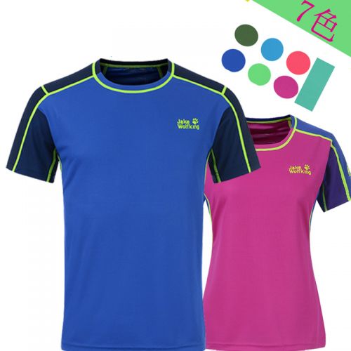 Vêtement de sport Lovers RIVIYELE en nylon - Ref 618469