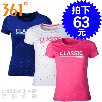 Vêtement de sport femme - Ref 618500