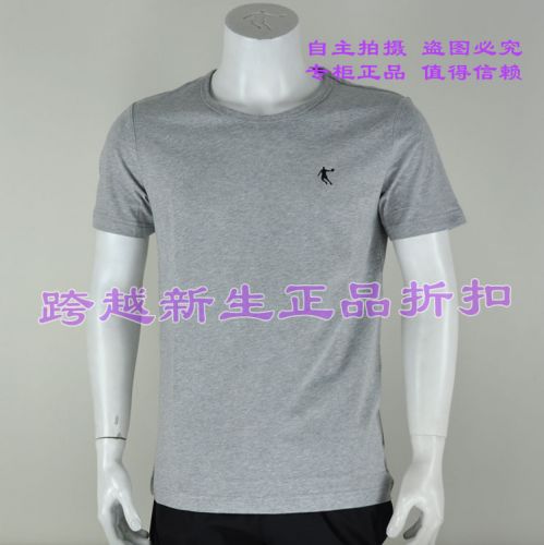  Vêtement de sport homme en coton - Ref 618512