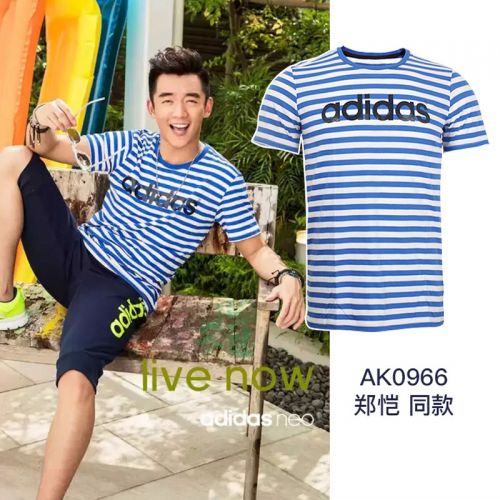  Vêtement de sport homme ADIDAS - Ref 618577