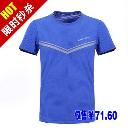 Vêtement de sport homme en coton - Ref 618693