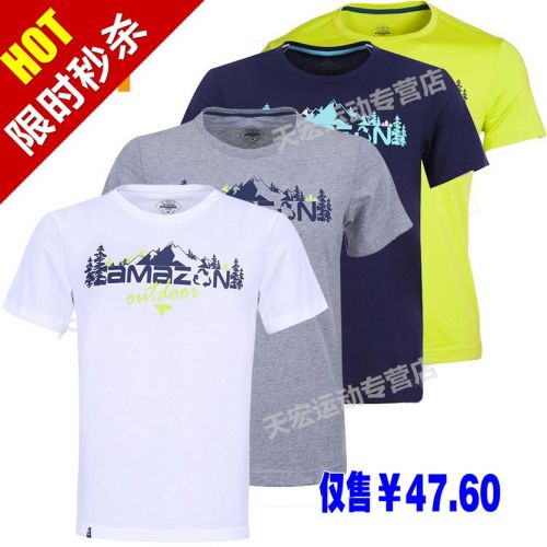 Vêtement de sport homme en polyester - Ref 618719