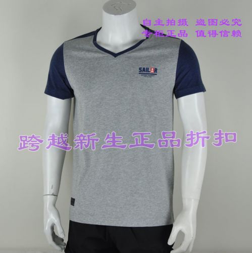  Vêtement de sport homme en coton - Ref 618728