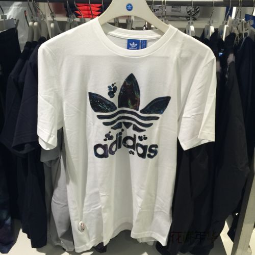  Vêtement de sport homme SWDE en coton - Ref 618731