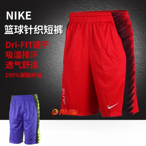  Vêtement de sport homme NIKE - Ref 618758