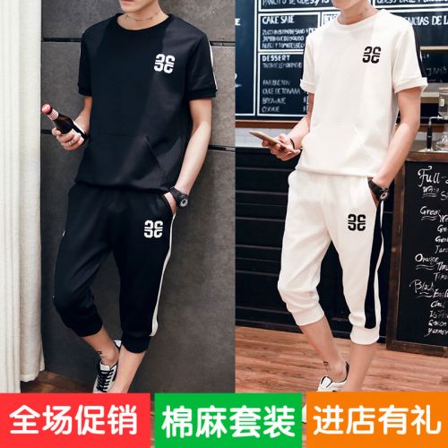 Vêtement de sport homme - Ref 618808