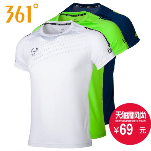 Vêtement de sport homme - Ref 618886