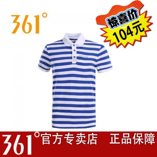 Vêtement de sport homme en coton - Ref 618890
