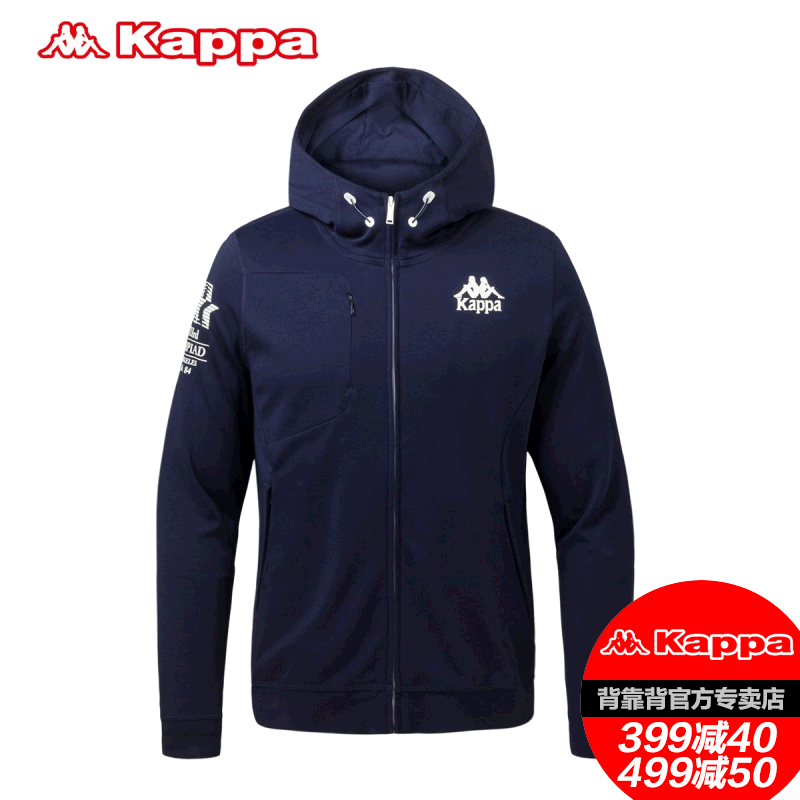  Vêtement de sport homme KAPPA en CVC - Ref 618910