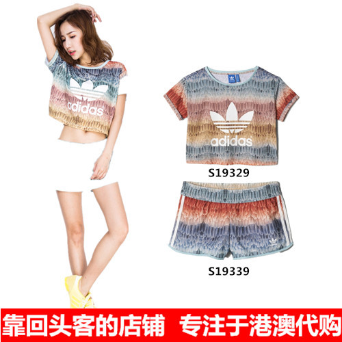  Vêtement de sport femme en polyester - Ref 618917