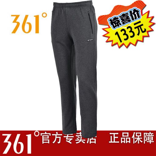  Vêtement de sport homme - Ref 618950