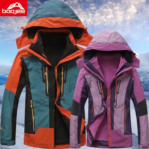 Vêtement de sport Lovers en La fibre de polyester - Ref 618984