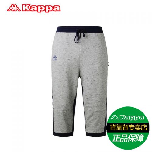  Vêtement de sport homme KAPPA - Ref 619003