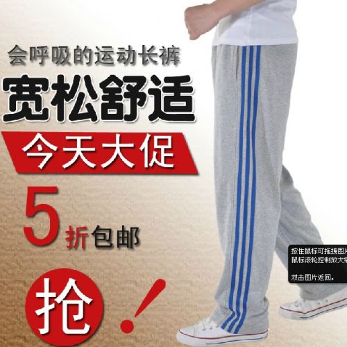  Vêtement de sport neutre - Ref 619005