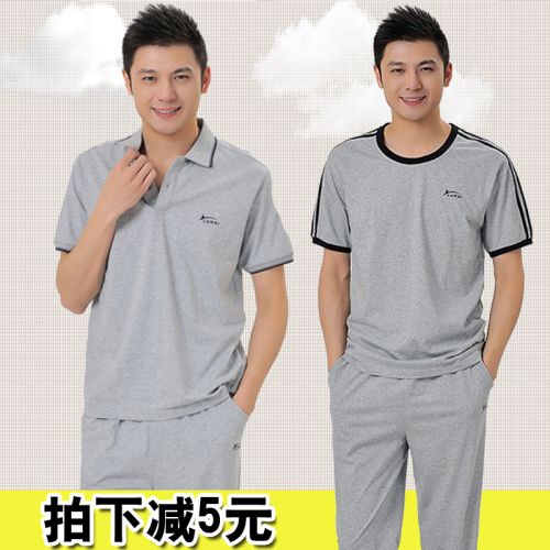 Vêtement de sport homme en coton - Ref 619024