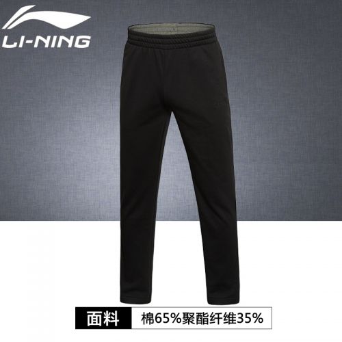  Vêtement de sport homme LINING - Ref 619027