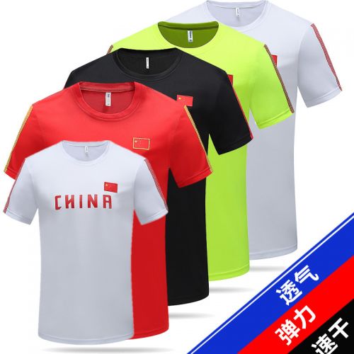 Vêtement de sport Neutre - - Ref 619046